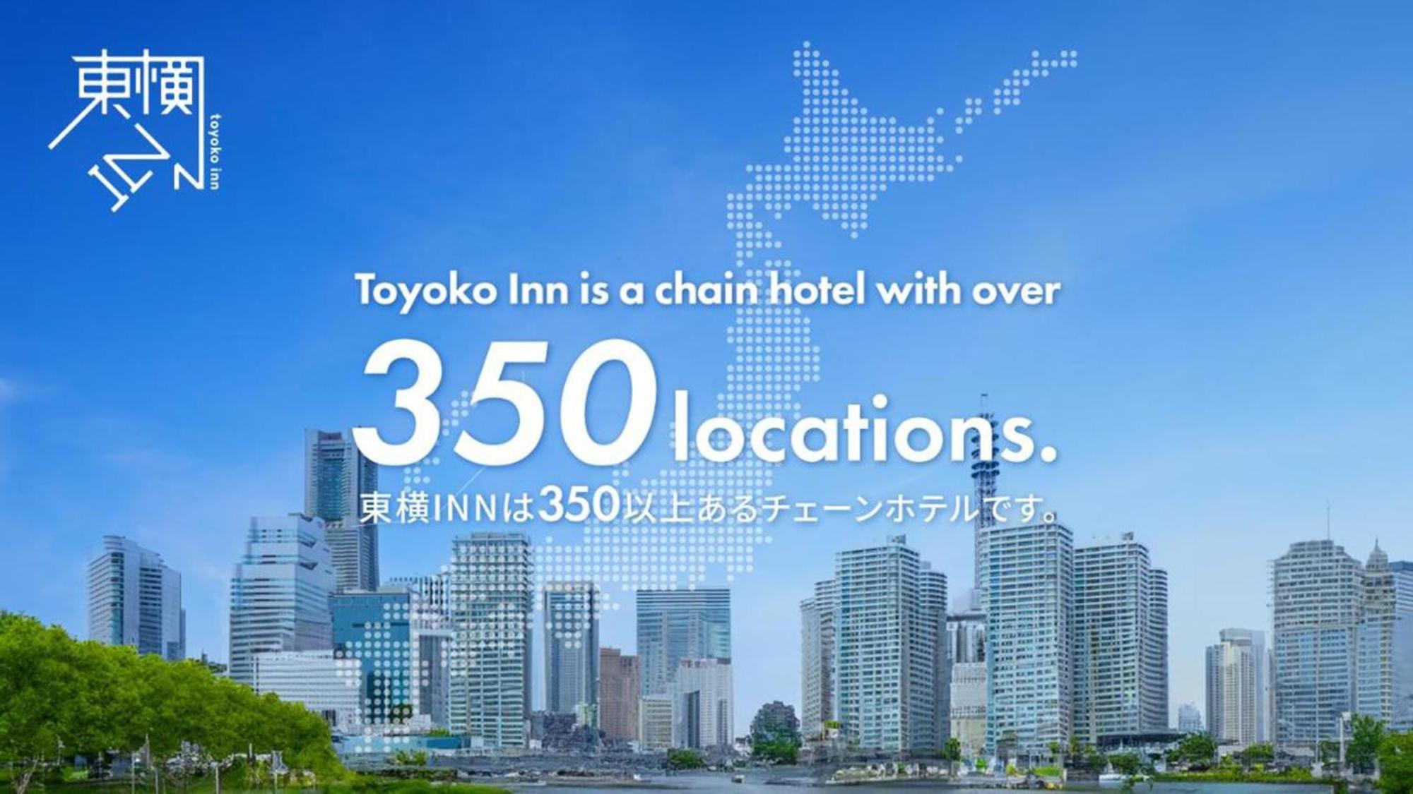 Toyoko Inn Osaka Hankyu Juso-Eki Nishi-Guchi No.1 Luaran gambar